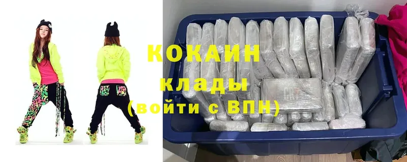 купить закладку  Добрянка  Cocaine 97% 