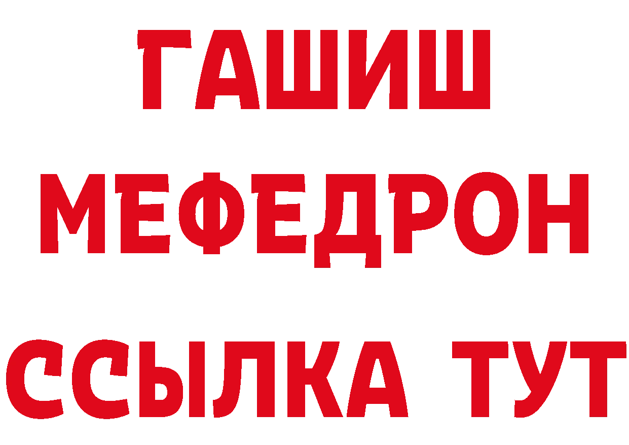 Купить закладку площадка официальный сайт Добрянка